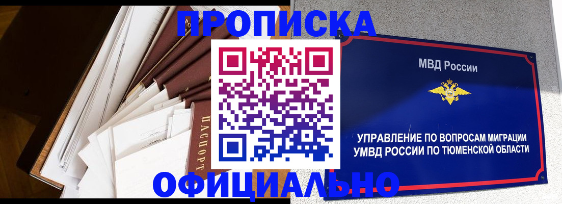 форма 3 в Копейске